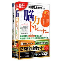 �]�̓g���[�i�[�E���������]�̑�DVD �X�y�V�����p�b�N