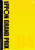 IPPON�O�����v��04 [DVD]