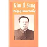 Kim Il Sung: Prodigy of Human Thinking book cover