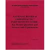 National Board of Chiropractic Part III Study Guide: Key Review Questions and Answers with Explanations