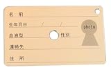 Amazon：携帯　SUS 携帯・IDカードミラー