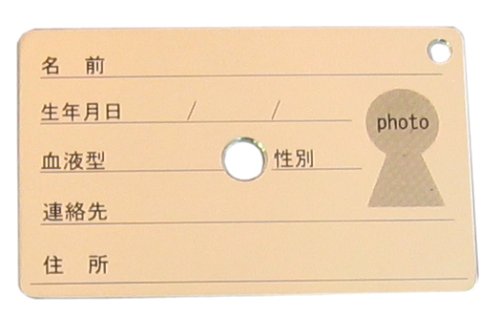 SUS 携帯・IDカードミラー