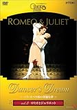 Dancer�fs Dream~�p���E�I�y�����̉ؗ�Ȗ� Vol.3 ���~�I�ƃW�����G�b�g [DVD]