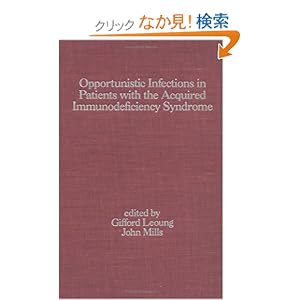 【クリックでお店のこの商品のページへ】Opportunistic Infections in Patients with the Acquired Immunodeficiency Syndrome (Infectious Disease and Therapy)