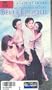 Belle epoque [VHS]