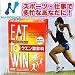 EAT to WIN�i�N�G�����񂢂��傤�j