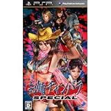 D3 Publisher Oneicyanbara SPECIAL for PSP [Japan Import]