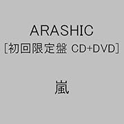 サトシック さとしっく アラシック あらしっく の意味 ネットサーフィン大好き主婦のブログ