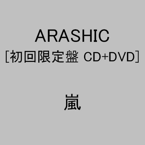 画像：ARASHIC(初回限定盤)(DVD付)