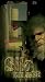 Silo Killer [VHS]