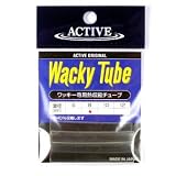 アクティブ ワッキーチューブ 8mm 10322