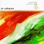 Vande Mataram Vande Mataram