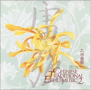 CD-Charts  Music : Chinese Traditional Erhu Music 2