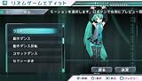 Hatsune Miku Project DIVA ver. & Amazon.co.jp 