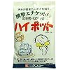 携帯嘔吐袋 ハイポット 2P