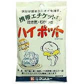携帯嘔吐袋 ハイポット 2P