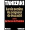 Littérature japonaise
