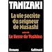 Litt�rature japonaise
