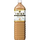 キリン 午後の紅茶 ミルクティー 1500ml×8本