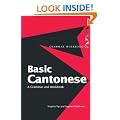 Basic Cantonese: A Grammar and Workbook (Grammar Workbooks)