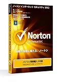 Norton Internet Security 2012 パソコン同時購入3年版