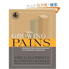 Growing Pains: Transitioning from an Entrepreneurship to a Professionally Managed Firm