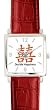 Double Happiness-English - Chinese Symbol - WATCHBUDDY&reg; DELUXE SILVER TONE SQUARE CASE WATCH - Red Strap - Large Size (Men's or Jumbo Women's Size)