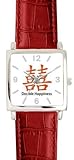 Double Happiness-English - Chinese Symbol - WATCHBUDDY® DELUXE SILVER TONE SQUARE CASE WATCH - Red Strap - Small Size (Standard Women's Size)