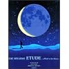 久石譲 ETUDE~a Wish to the Moon~ オリジナルエディション