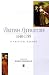 British Literature, 1640-1789: A Critical Reader (Blackwell Critical Reader)