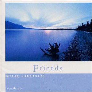 FRIENDS 城之内ミサ