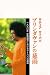 ブリンダヴァンの慈雨 - 1990年 夏期講習