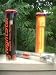 NightStar Flashlight - Black