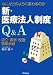 ��������ˡ������Q&A