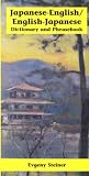 Japanese-English/English-Japanese: Dictionary and Phrasebook (Dictionary and Phrasebooks)