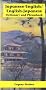 Japanese-English/English-Japanese: Dictionary and Phrasebook