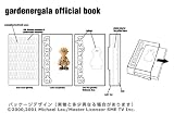 マイケル・ラウ gardenergala Book (［レジャ－］)