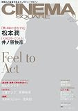 CINEMA SQUARE vol.10 (HINODE MOOK 49)