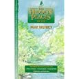 The Hidden Places of the Peak District (Hidden Places Travel Guides) by Joanna Billing and Sarah Bird