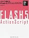『だれでも書けるFlash5アクションスクリプト (Webビジュアルガイドシリーズ)』の写真