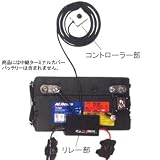 PlusGain(プラスゲイン) G SWICH 12V用 PG-GSW-12の画像
