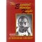 African American Oral Folk Poetry