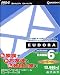 Eudora 6J 日本語版 2ユーザーパック for Windows