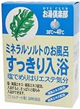 お湯倶楽部 すっきり入浴 25g*5包