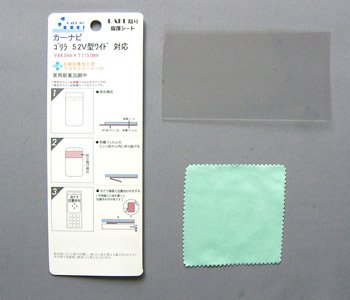 【RAKU貼り液晶保護シート超光沢タイプ2枚入】 ゴリラ5.2V型ワイド（115mm×64.5mm） 対応