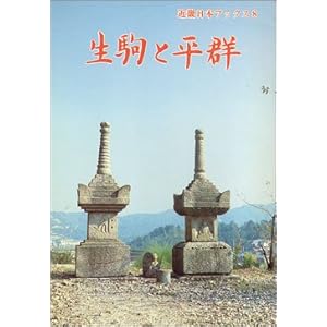 ����ƕ��Q (�ߋE���{�u�b�N�X (8))