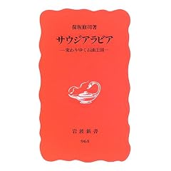 �T�E�W�A���r�A�\�ς��䂭�Ζ����� (��g�V�� �V�Ԕ� (964))