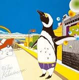 Penguin Tachi No Yume