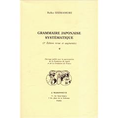 Grammaire japonaise syst�matique, 2e �dition