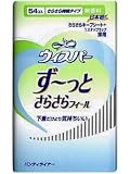 ウィスパー ライナー ずーっとさらさらフィール